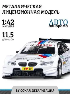 Машинка металлическая игрушка детская BMW M3 DTM