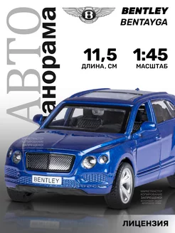 Машинка металлическая игрушка детская Bentley Bentayga