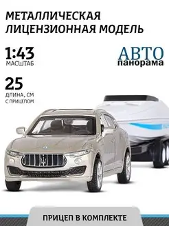 Машинка металлическая детская Maserati Levante с прицепом