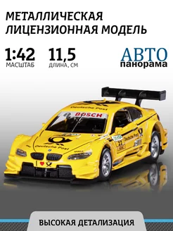 Машинка металлическая игрушка детская BMW M3 DTM