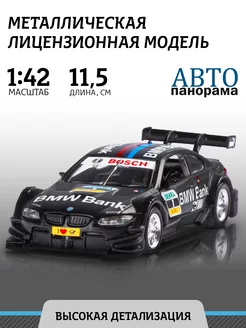 Машинка металлическая игрушка детская BMW M3 DTM