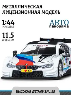 Машинка металлическая игрушка детская BMW M4