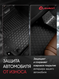 Коврики 3D в салон VW Golf VII, 2013-