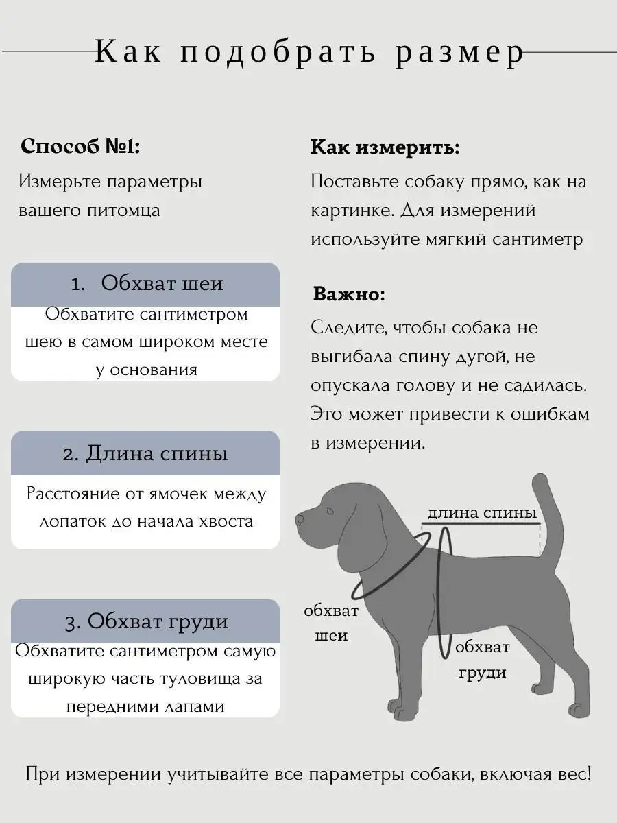 Одежда для собак мелких пород комбинезон костюм Yoriki 15352231 купить в  интернет-магазине Wildberries