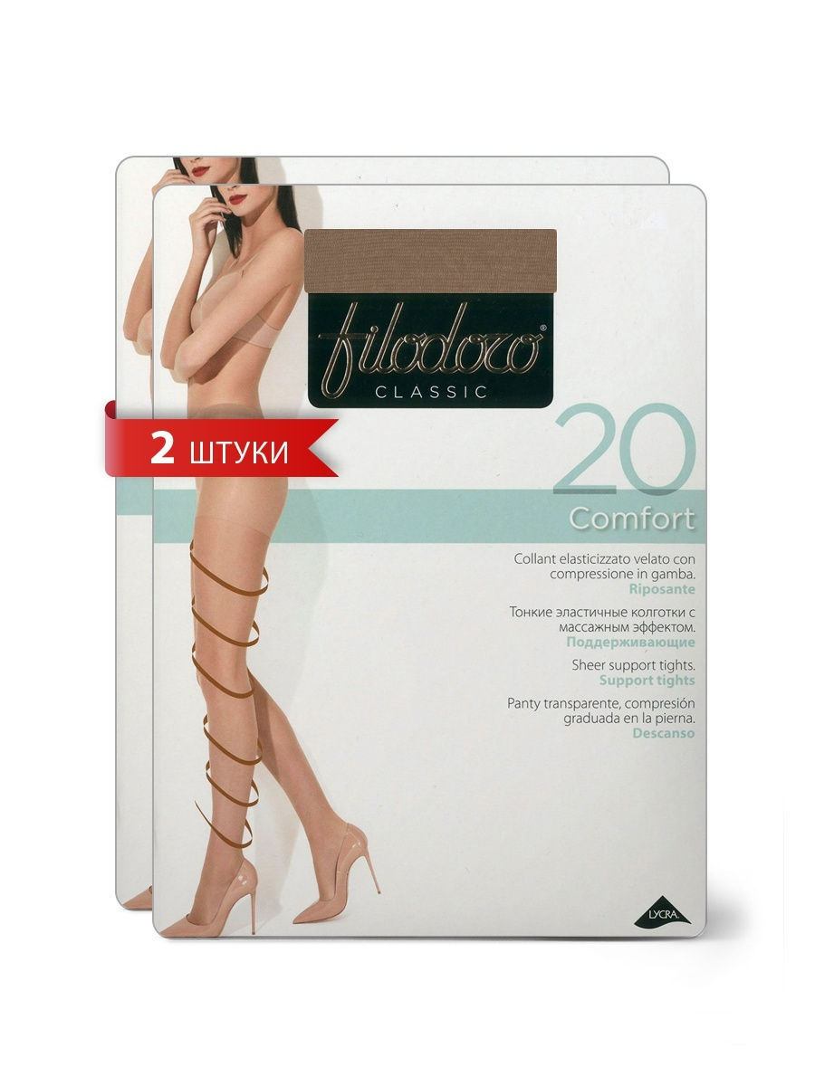 Filodoro Comfort 20