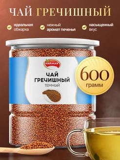 Чай гречишный Ку Цяо для похудения 600г