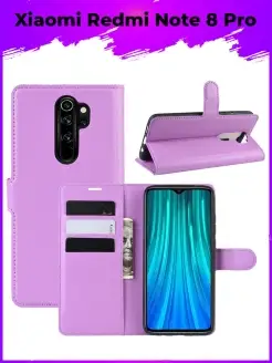 Wallet Чехол книжка на Xiaomi Redmi Note 8 Pro