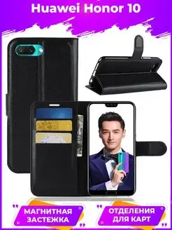 Wallet Чехол книжка на Huawei Honor 10 Хонор 10