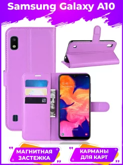 Wallet Чехол книжка для Samsung Galaxy A10