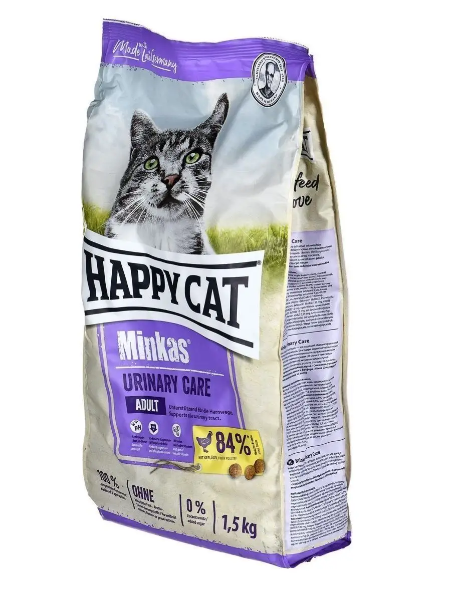 Cat urinary корм для кошек. Хэппи Кэт Уринари. Хэппи Кэт Минкас корм для кошек. Хэппи Кэт Уринари для кошек. Сухой корм для кошек Urinary Care.