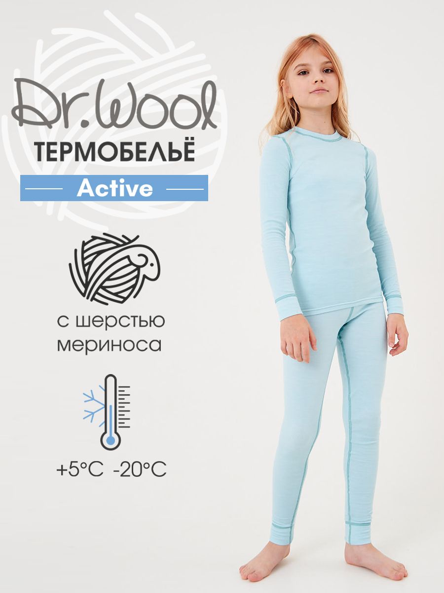 Dr wool термобелье