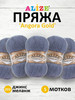 Пряжа для вязания Angora Gold 100г 550м 5шт. 203 бренд ALIZE продавец Продавец № 61816