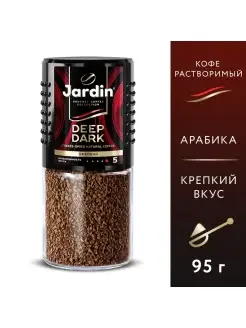 Кофе растворимый сублимированный Deep Dark, 95 г