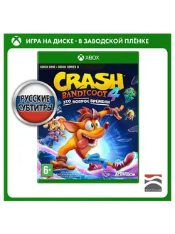 Игра Xbox One Crash Bandicoot 4 Это Вопрос Времени