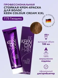 COLOUR CREAM Крем-краска для волос 7.73 Гвоздика