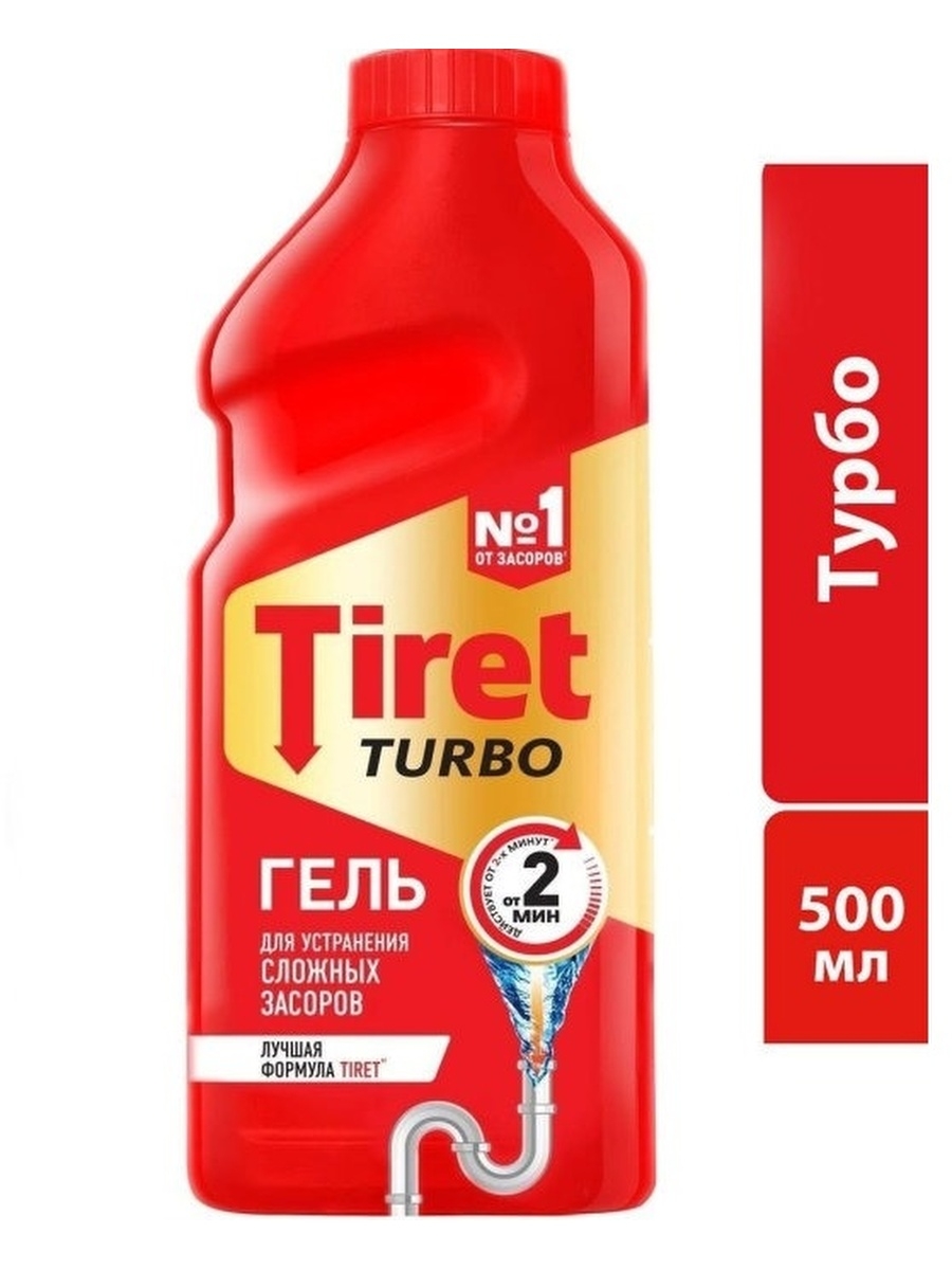 Средство для прочистки труб. Tiret Turbo 500мл. Tiret гель Turbo 500мл.. Tiret гель Turbo, 0.5 л. Средство для чистки труб Тирет.