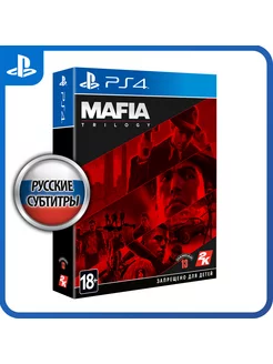 Игра PS4 Mafia Trilogy