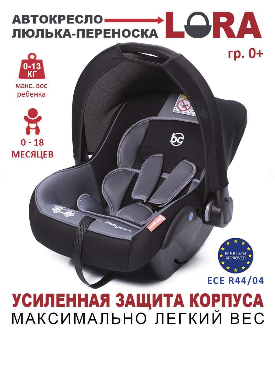 Детское кресло baby design