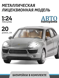 Машинка металлическая игрушка детская Porsche Cayenne S