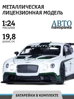 Машинка металлическая Bentley Continental GT3 Concept