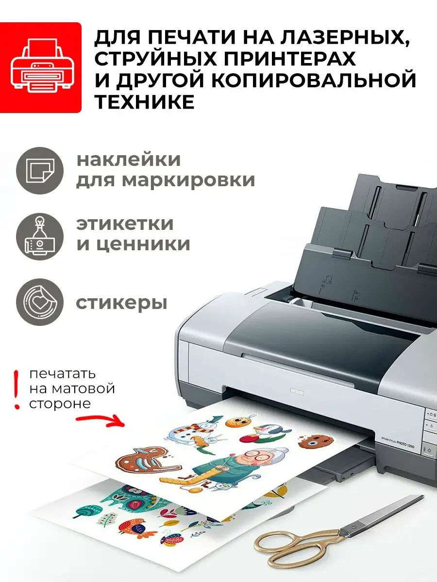 как можно распечатать фото без принтера