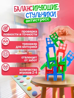 Развивающие игрушки монтессори для малышей Игродром