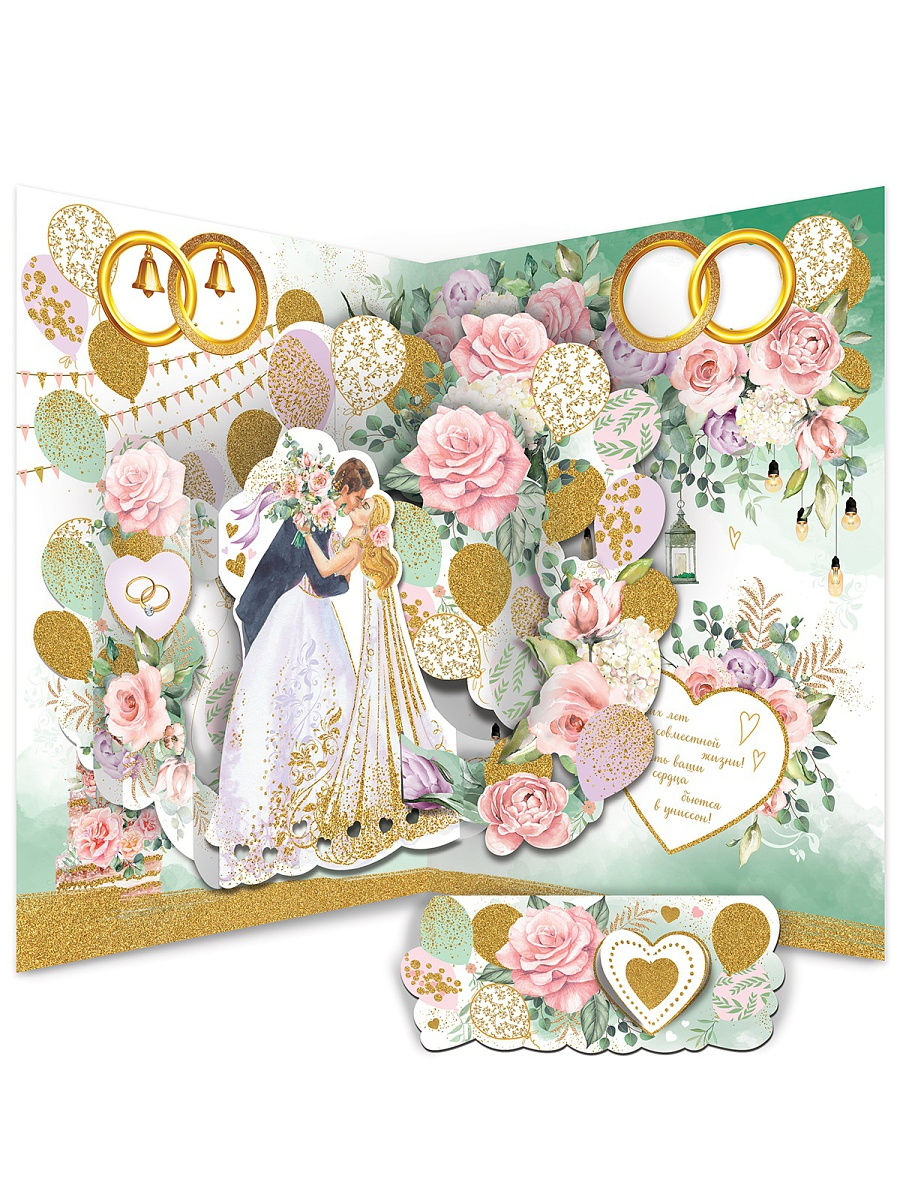Купить открытку на свадьбу заказ цветов в коробке