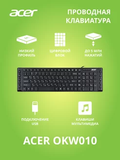 Клавиатура OKW010 черный USB slim Multimedia