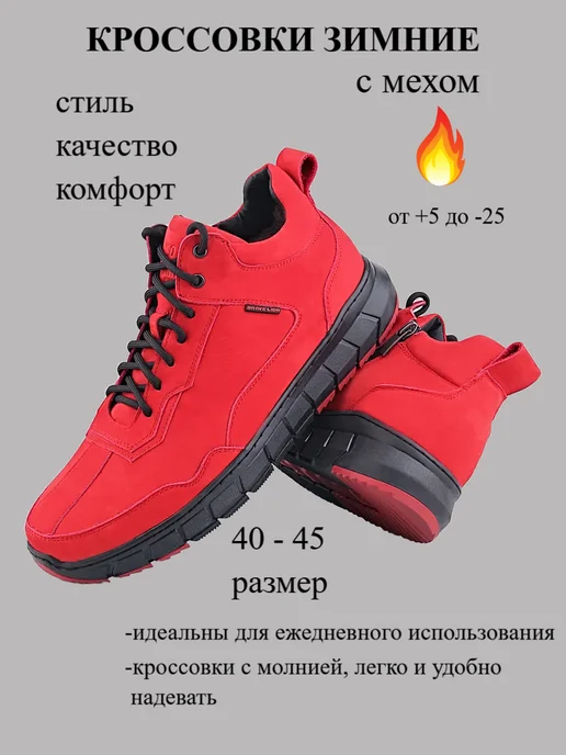Ботинки M3599B-W Propet 170924347 купить в интернет-магазине Wildberries