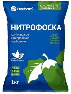 Минеральное удобрение Нитрофоска, 1 кг