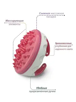 Массажер щетка для ног антицеллюлитная сухого массажа