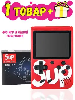 Игровая консоль Dendy SUP 400 игр Портативная приставка 400…