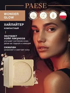 Хайлайтер для лица сухой Wonder Glow Highliter