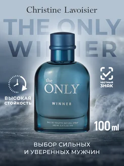 Туалетная вода мужская The Only Winner 100 мл духи