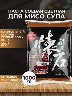 Паста соевая мисо светлая, 1000 г