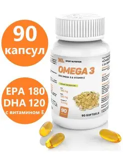 Омега 3 1000 мг рыбий жир, Omega 3