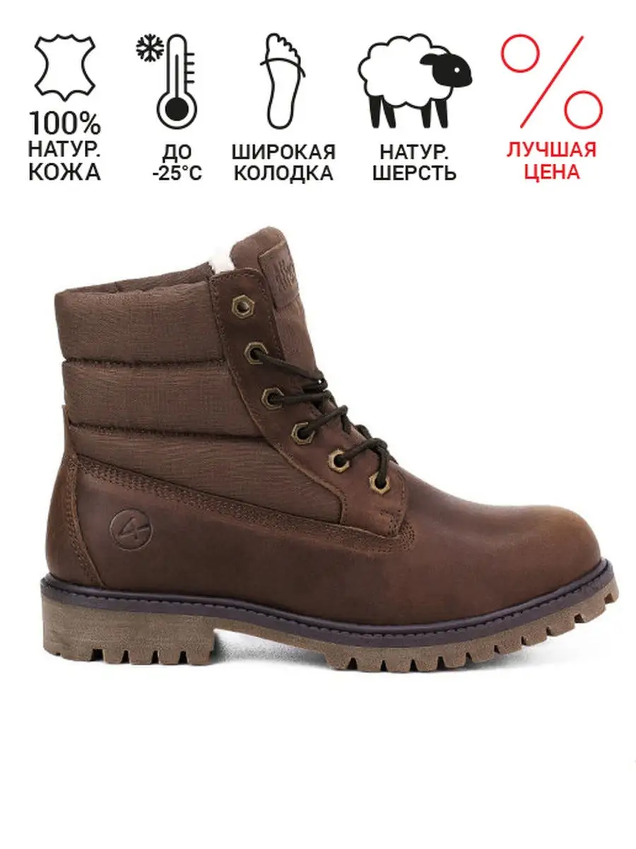 Ботинки Pamir Affex 15611807 купить в интернет-магазине Wildberries