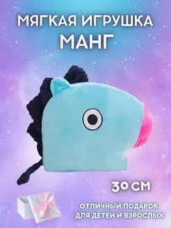 Подушка Манг (BT21 Mang)