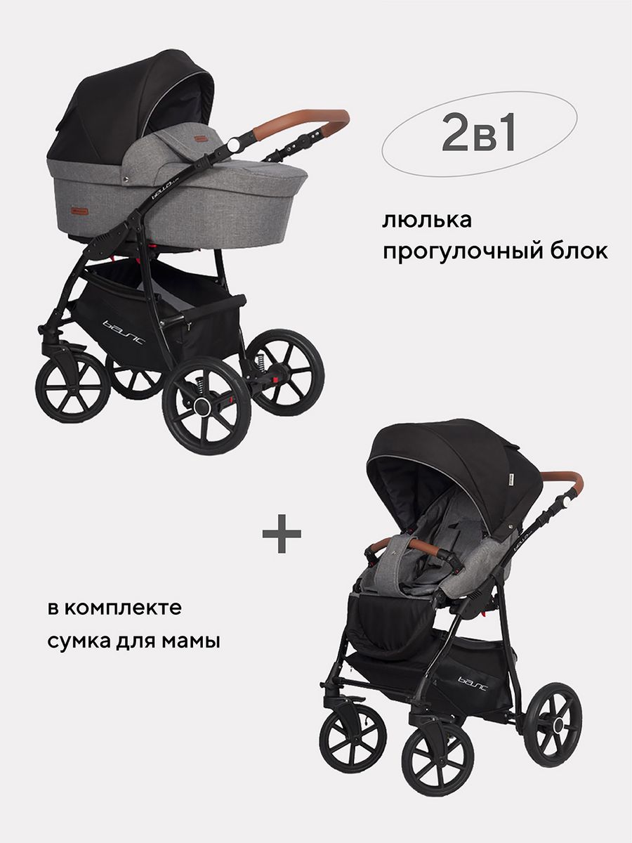 Riko bella lux. Коляска Jane Kawai. Коляска Moon 2в1 Resea Rosegold (433) 2022. Коляска 2 в 1 Moon Resea Kombi, 857, Beige Melange (бежевый. Коляска Lonex Adamex 2в1.