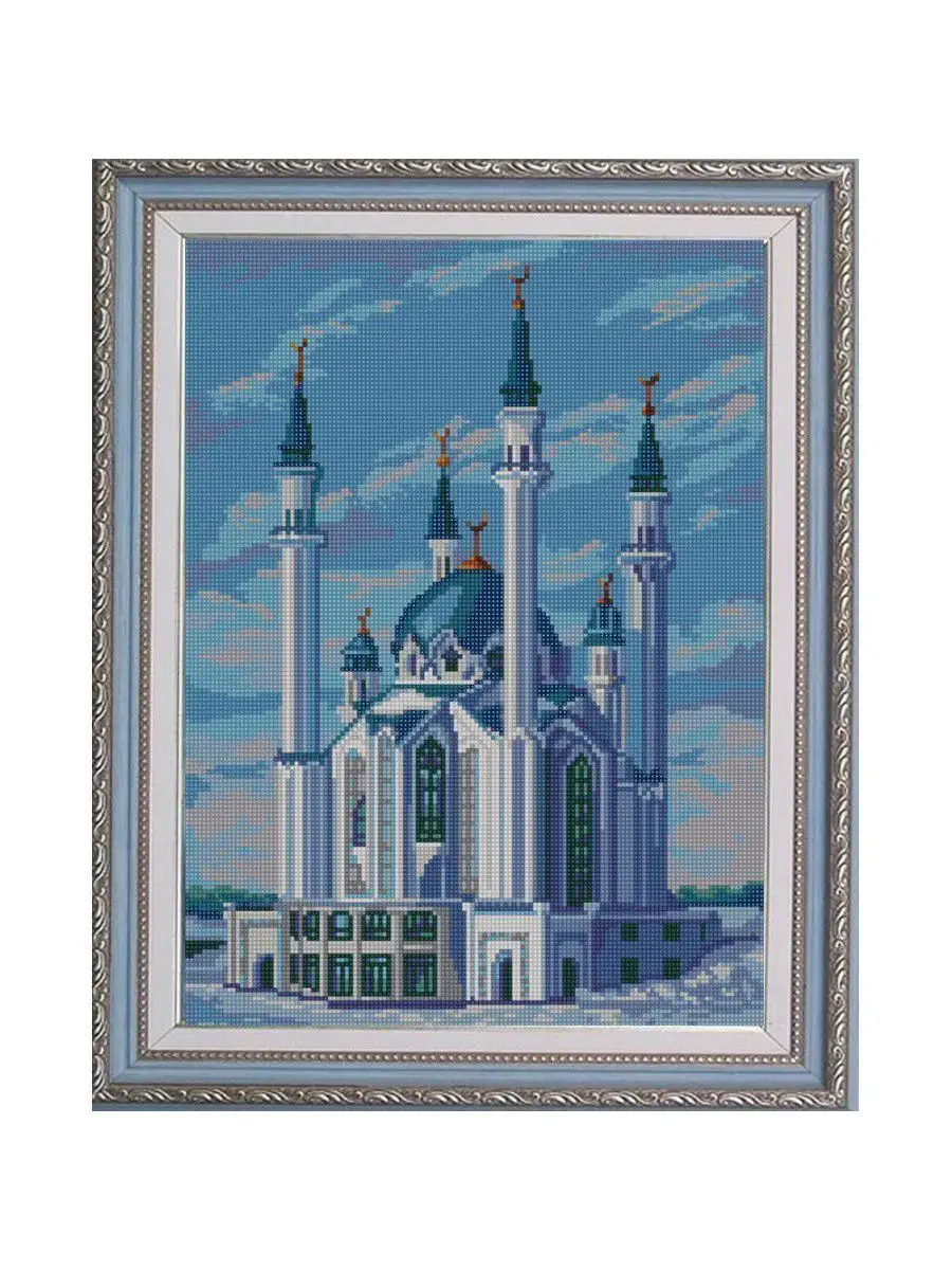 Набор для вышивания бисером Мечеть Кул Шариф г. Казань