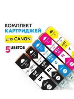 Картриджи PGI-450 CLI-451 XL для Canon PIXMA, 5 цветов