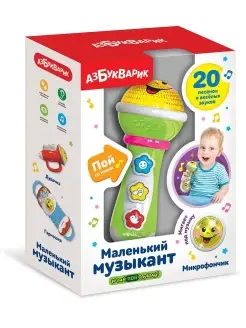 Детский Микрофончик (Маленький музыкант) Зеленый2708C