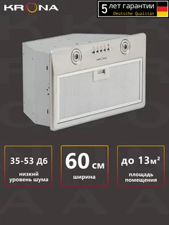 Вытяжка кухонная RUNA 600 inox PB