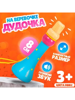 Музыкальная игрушка "Дудочка на верёвочке", цвета микс