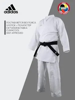 Кимоно для карате Kumite Fighter WKF