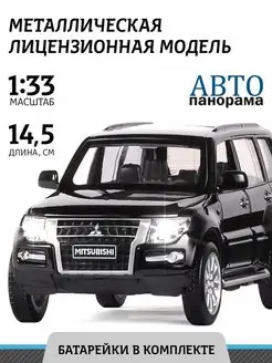 Машинка металлическая детская Mitsubishi Pajero 4WD Turbo