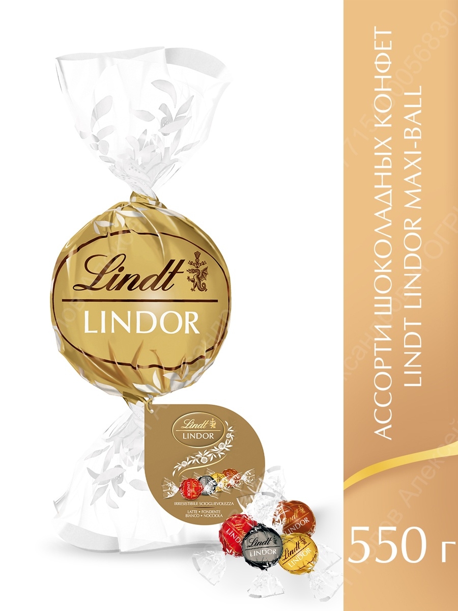 Lindt ball colors