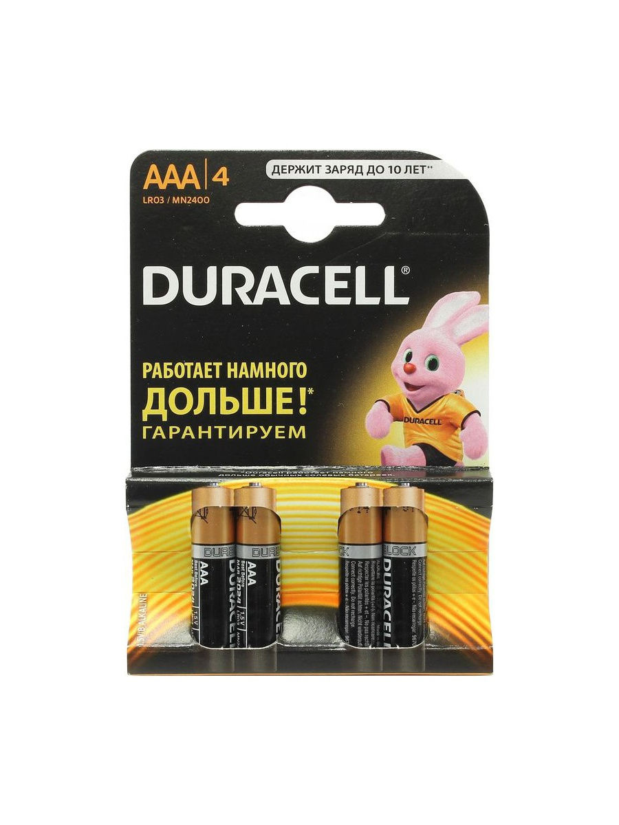 Батарейка duracell aaa lr03. Батарейка Duracell AAA 1,5в. Батарейки алкалиновые Duracell AAA lr3. Батарейка Duracell AAA 4 шт. Батарейки Duracell ААА В блистере*4 шт./&&&/.