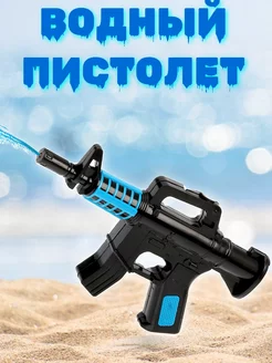 Водный пистолет детский, цвет МИКС