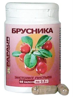 Брусника. Экстракт сухой 100%